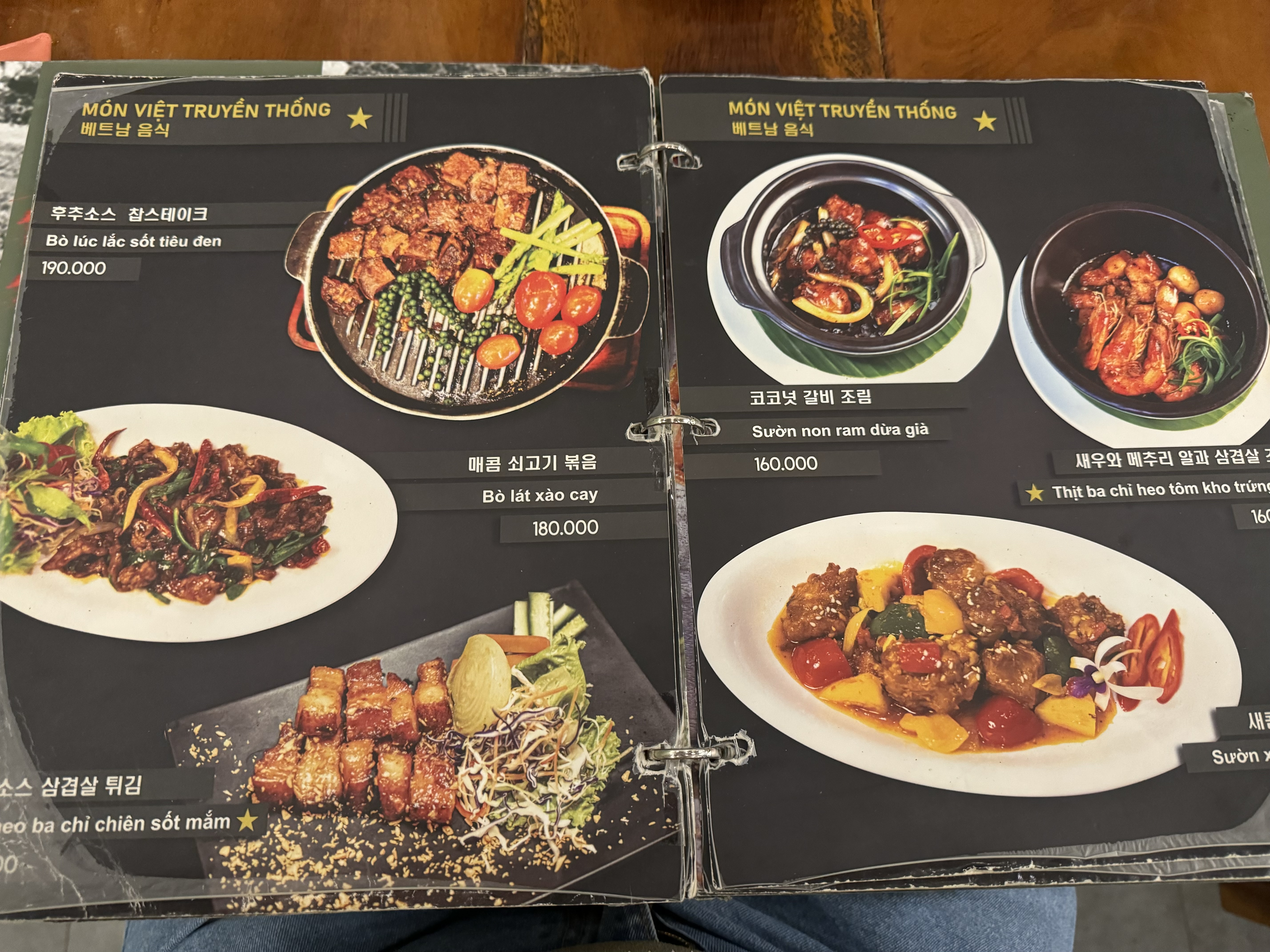 나트랑 맛집
