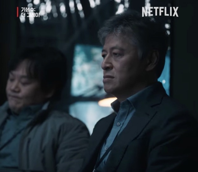 넷플릭스 오리지널 드라마 기생수 더 그레이 5화 줄거리