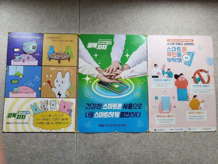 스마트쉼센터