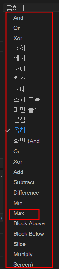 혼합모드 선택