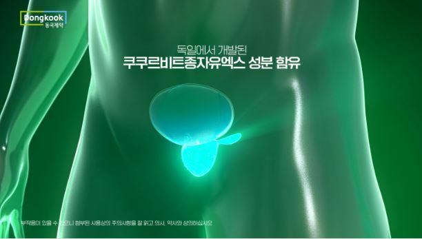 카리토 포텐 효과 효능
