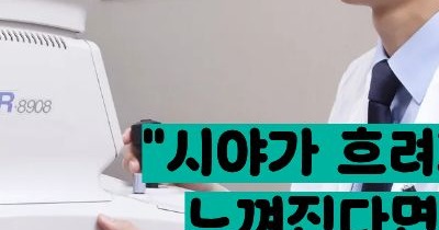 고칼슘혈증 증상