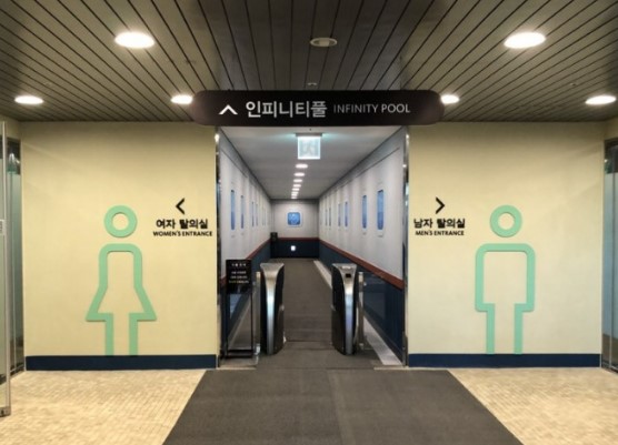 속초 롯데 리조트 워터파크 수영장