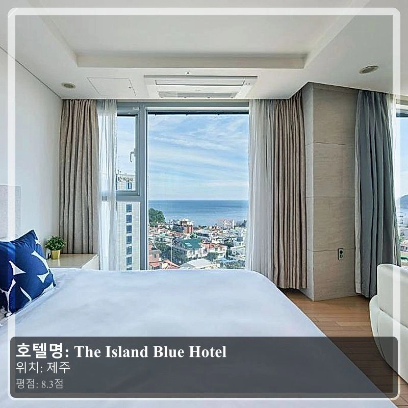 The Island Blue Hotel_4