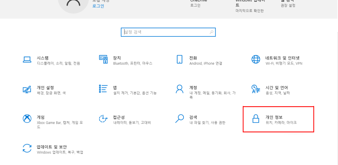 개인정보
톱니바퀴