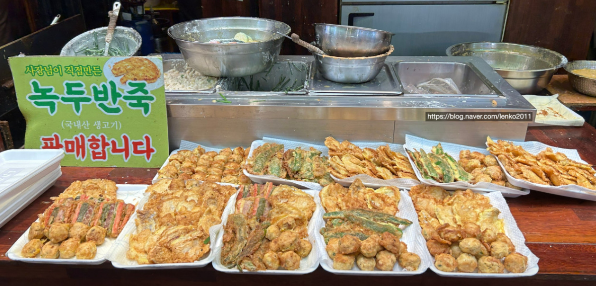 광명 원조 할머니 빈대떡 안내