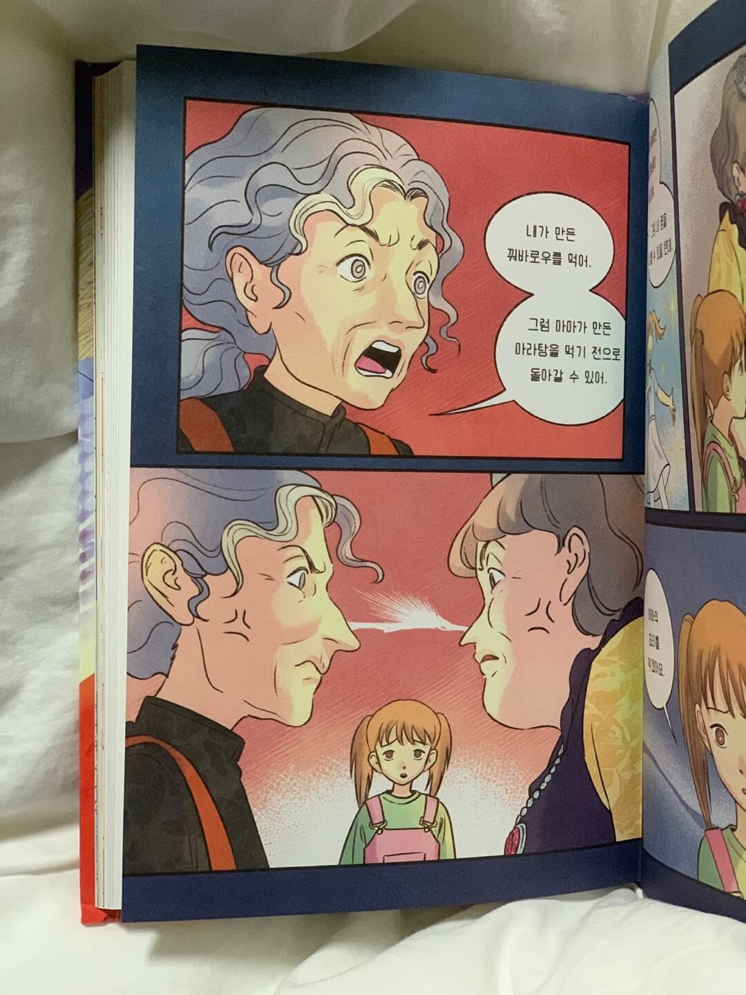 교보문고인터넷