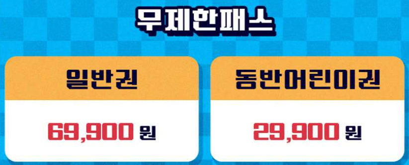곤지암 루지360