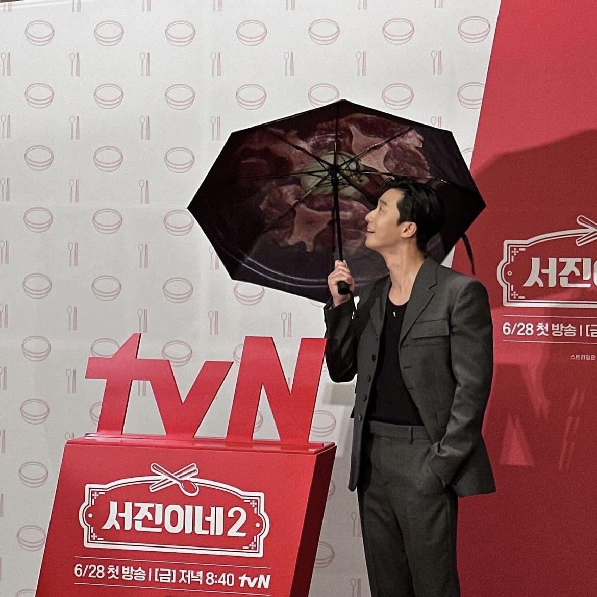 서진이네2 출연진