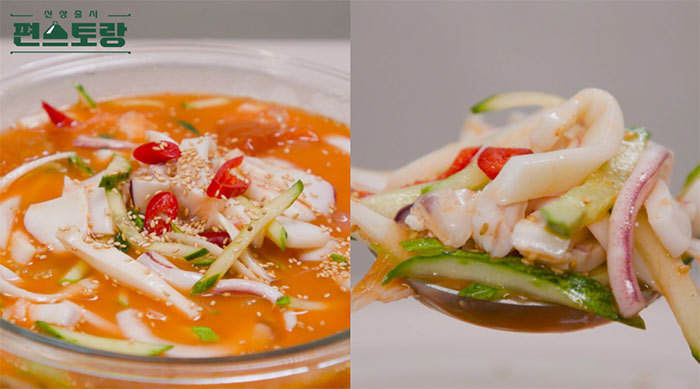 양지은 한치 오이냉국