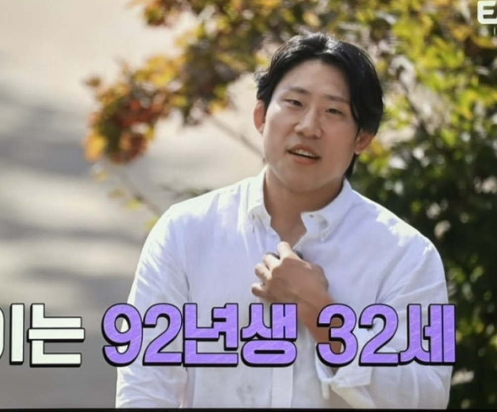 나는 솔로 24기 남자