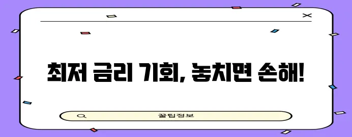 국민은행 중고차 대출 금리 최신 정보 꼭 확인하세요!