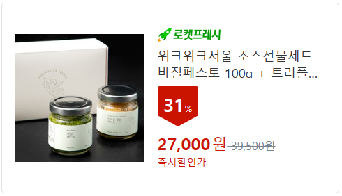 어묵/햄/젓갈 선물세트