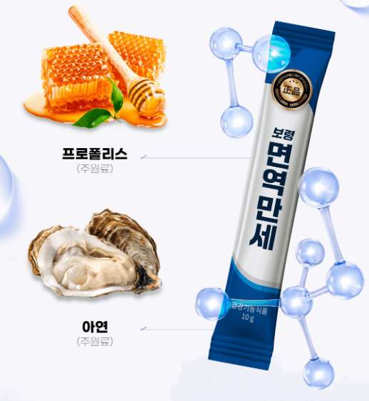 면역력을 높여야 하는 이유