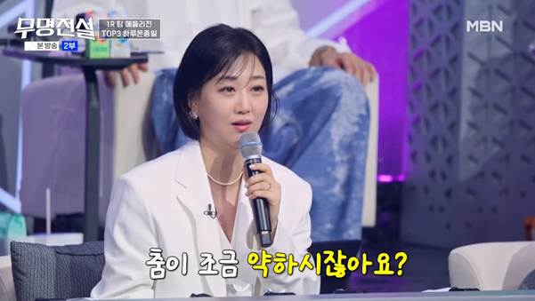 트로트계 아이돌이라고 불린다는 팀.jpg | 인스티즈