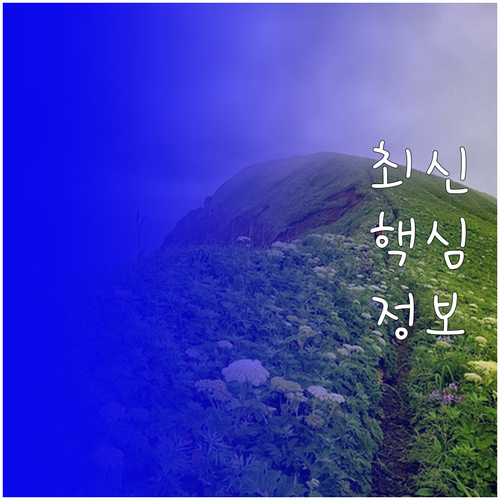 반려견 건강 간식 성분표 읽는 법과 ..