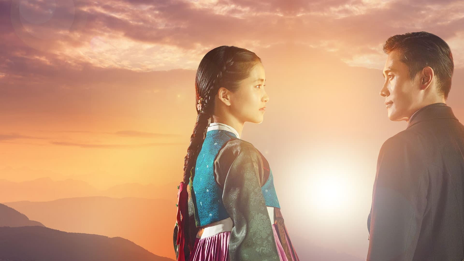 미스터 션샤인