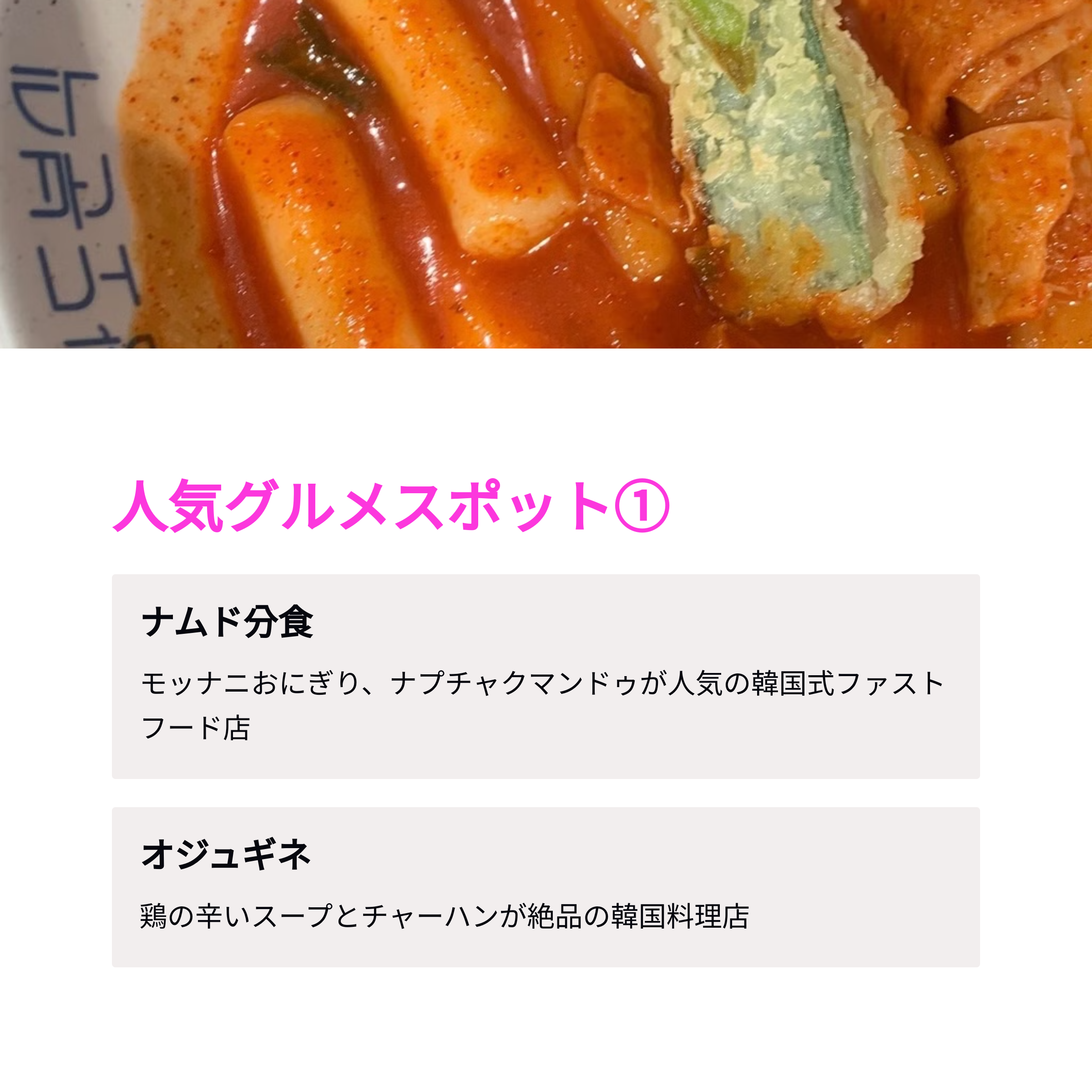 益善洞(イクソンドン)で行くべき場所TOP 8 ここは絶対に行くべき!