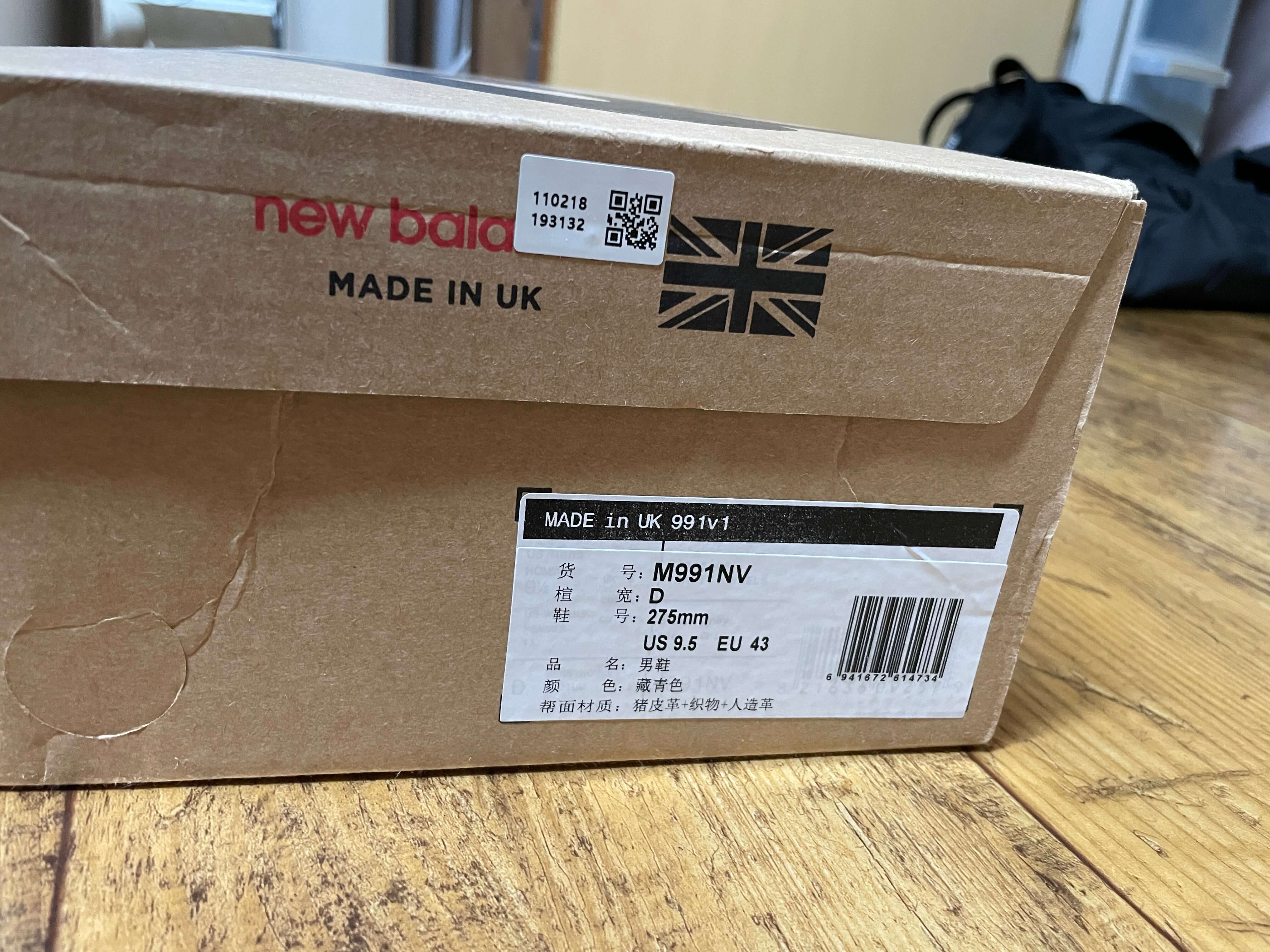 뉴발란스 991 네이비