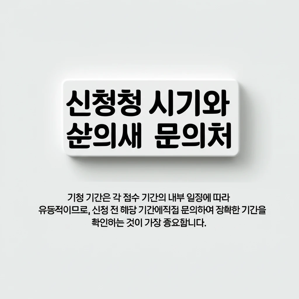농가 주목 2025 고양시 시설원예 ..