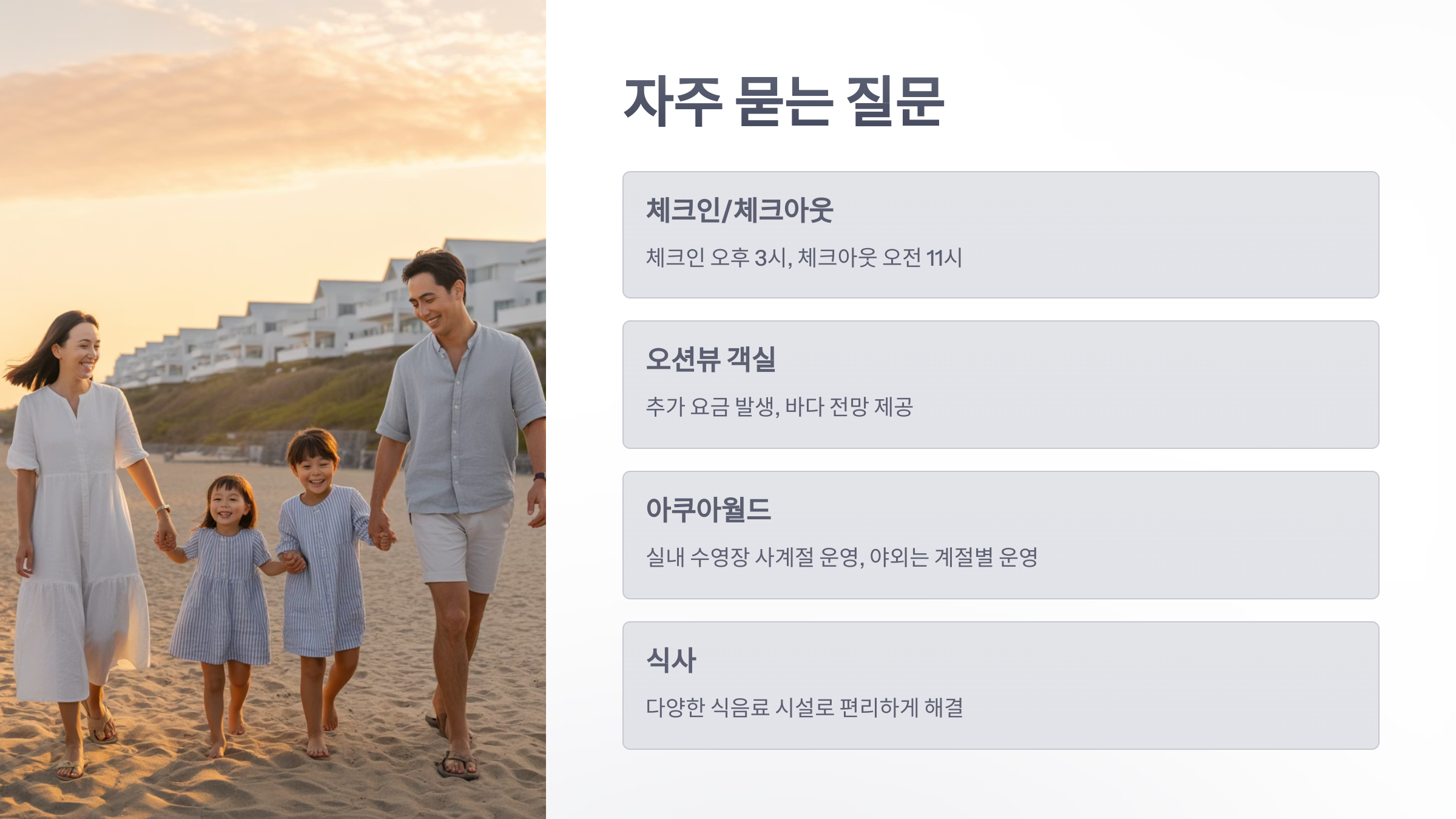 참조-삼척-솔비치-6