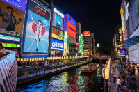 오사카 여행지 추천 도톤보리 글리코 간판