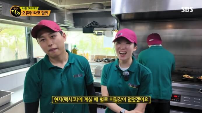 광진구-타코-달인