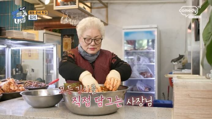 더-맛있는-녀석들-김치