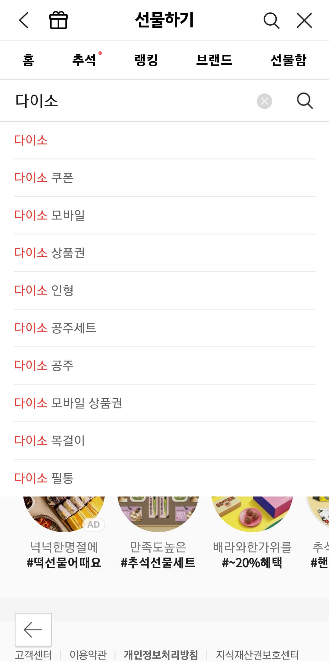 구입방법 1