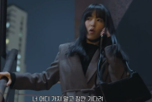 미지의 서울 6회 줄거리(20)