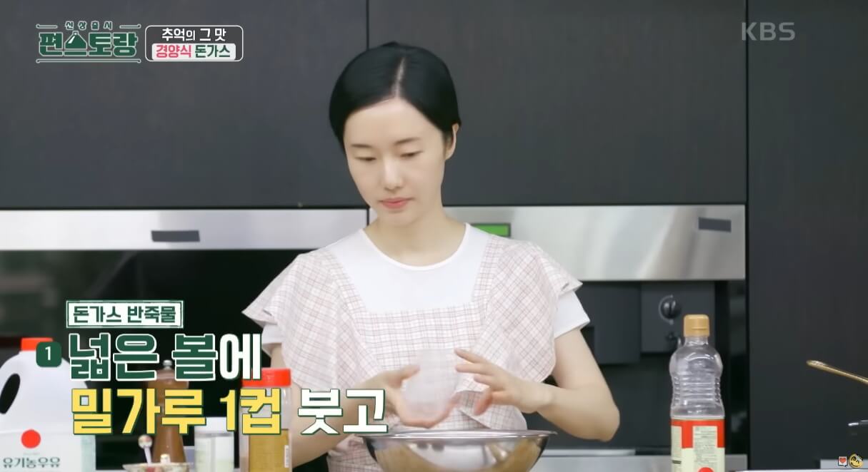 옛날돈가스