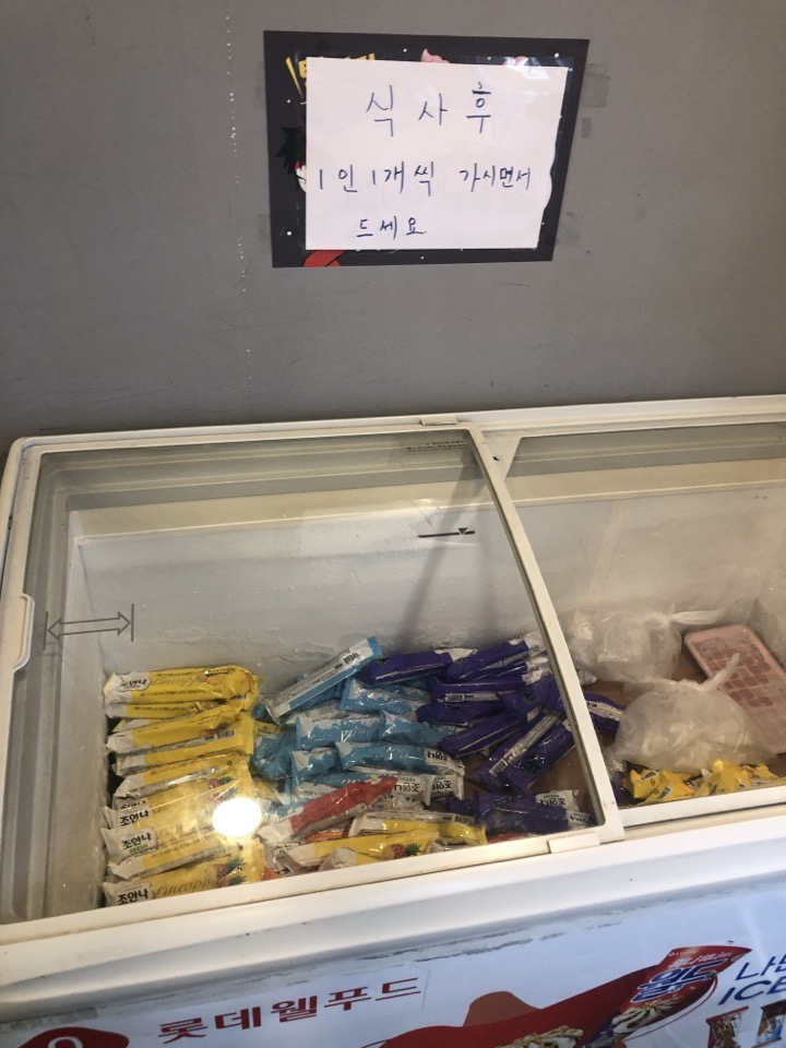 민수랜드-탕화쿵푸마라탕 후식서비스