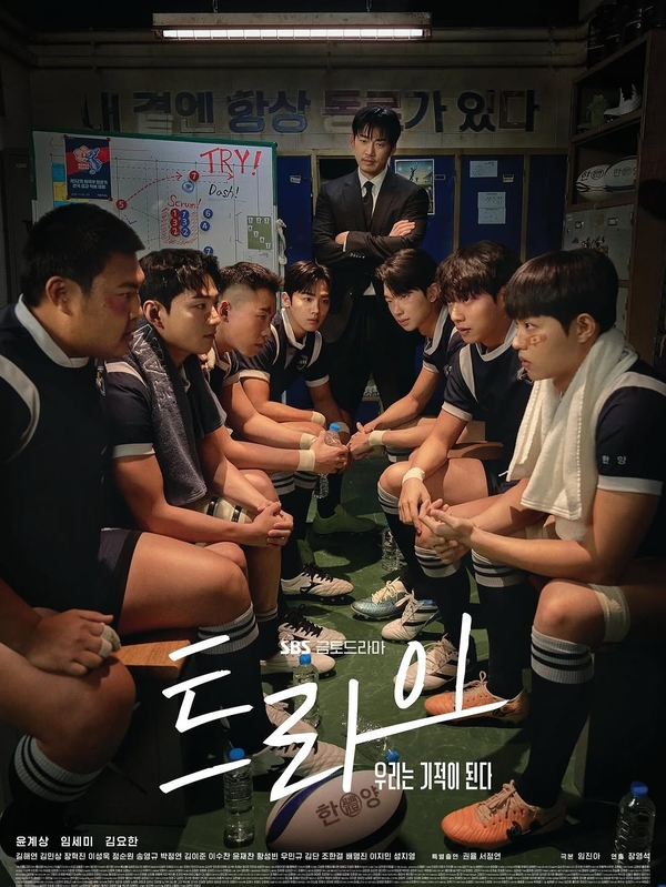 2025 SBS드라마