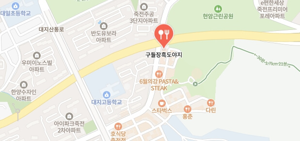 동네한바퀴-무제한학식뷔페집
