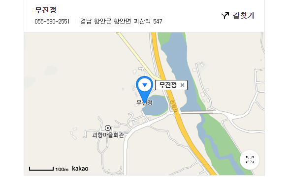 미리캔버스 무진정 위치 이미지입니다.