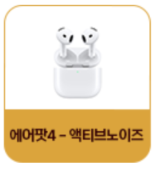 야구 올스타전 투표하러 가기(+선물이 한가득!)