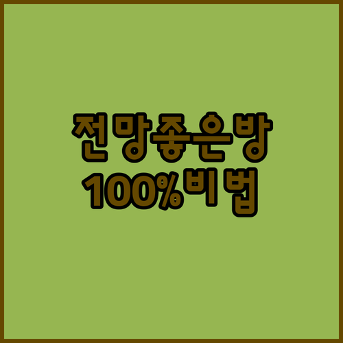 남들보다 두 배 넓은 디럭스 더블룸 ..