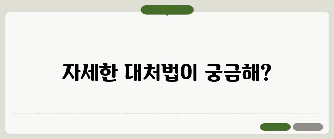 목이 간질간질하고 마른기침이 날 때 대처법