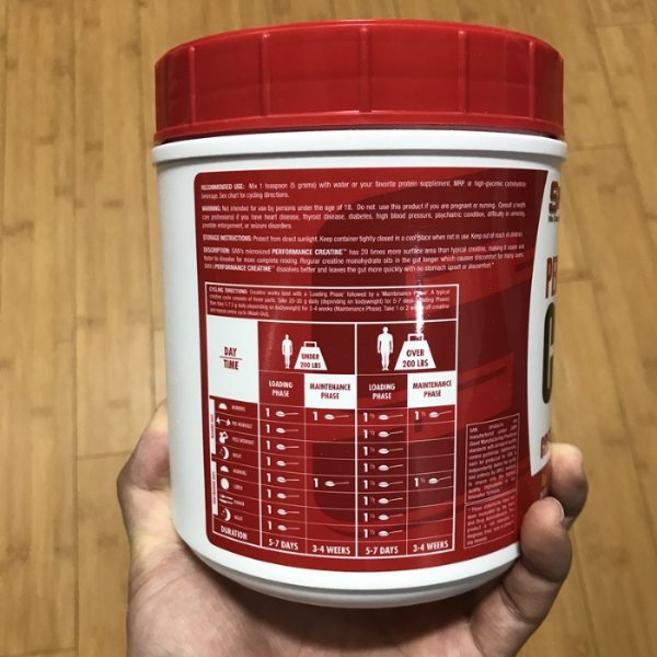 산크레아틴 섭취 방법