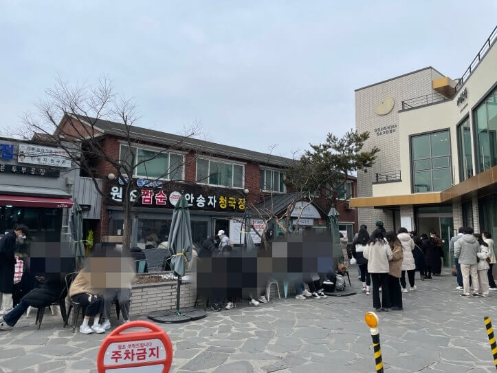 동화가든