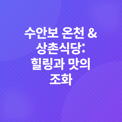충주가족여행_3