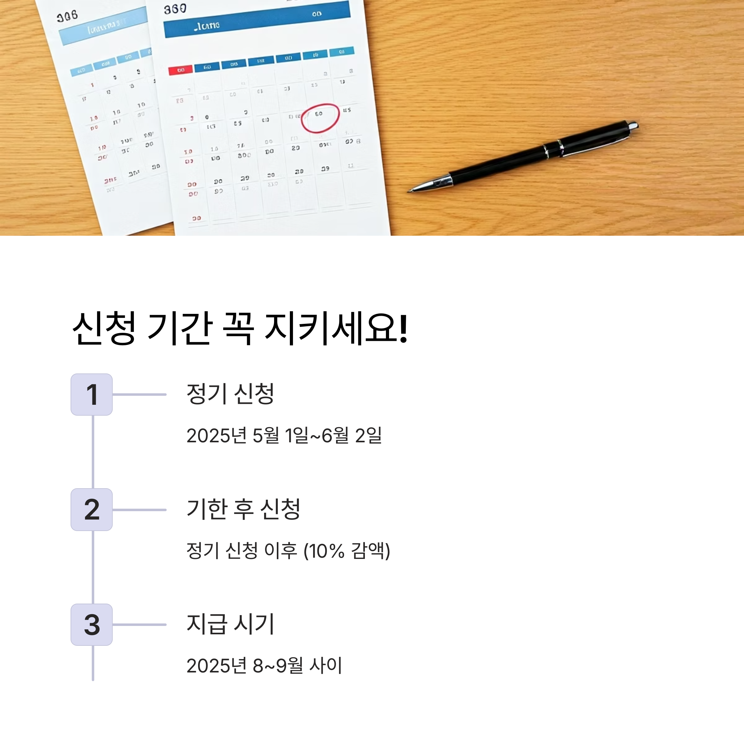 근로·자녀 장려금 대상 및 정기신청 방법 정리