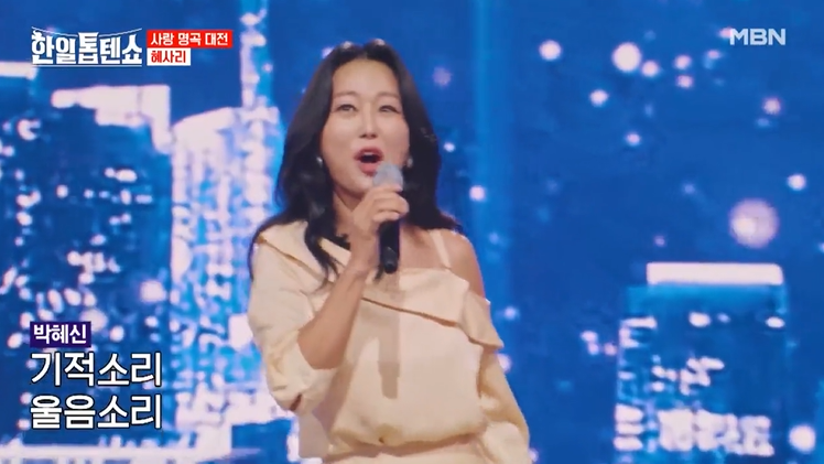 [한일톱텐쇼] 2회 리뷰