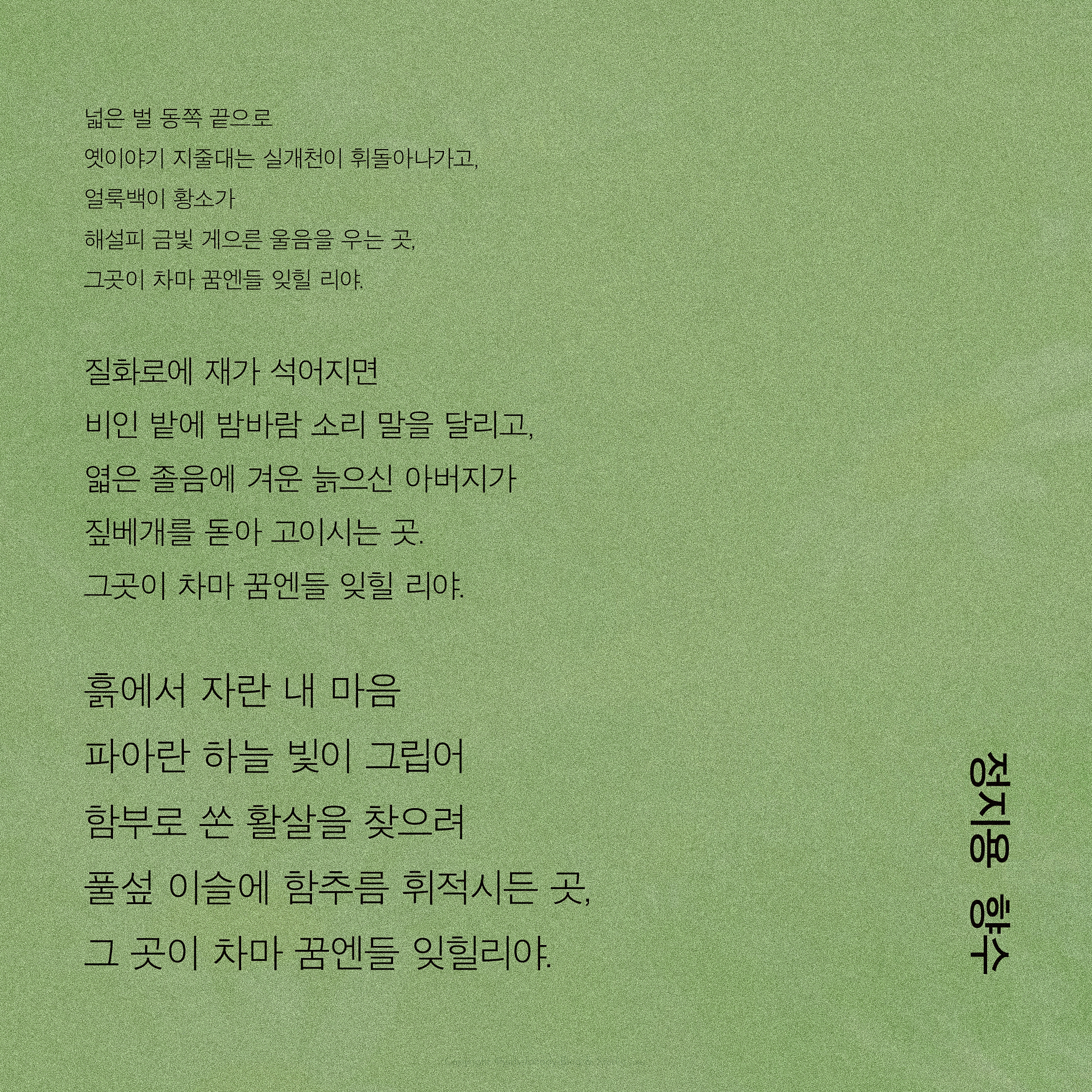 부크크고딕 사용사례, 디자인 예시