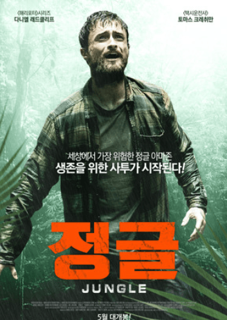한남자가비장한각오로서있다.