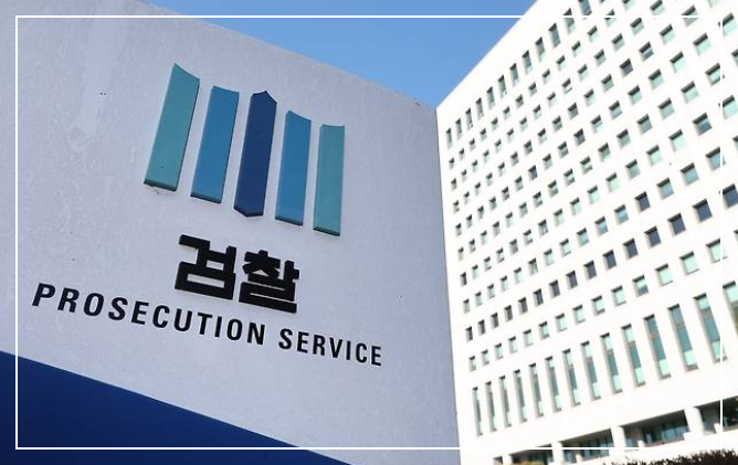 슈퍼개미 주가조작