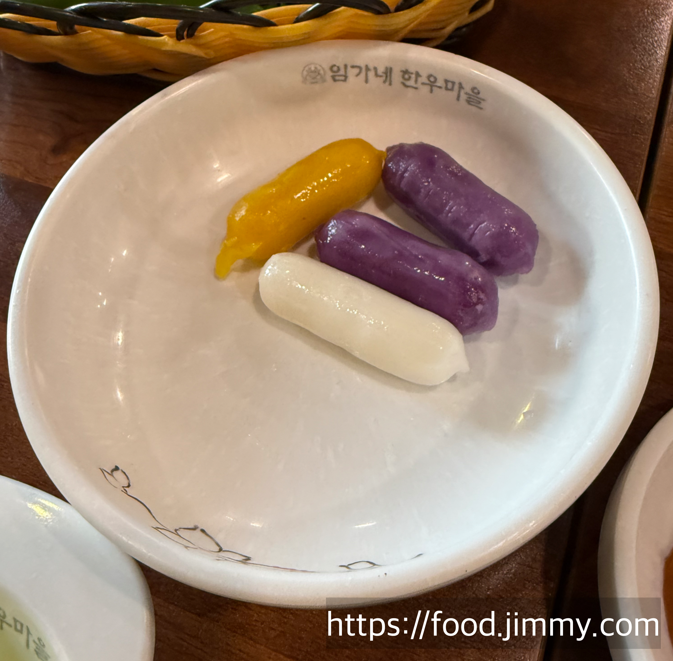 임가네 한우마을 고양점