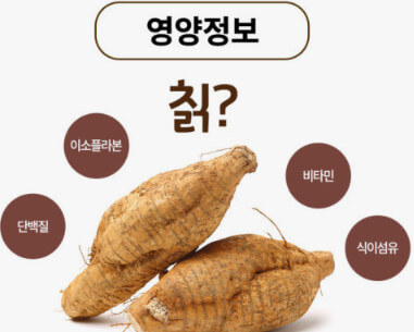 갱년기 여성에 좋은 음식 Top 10