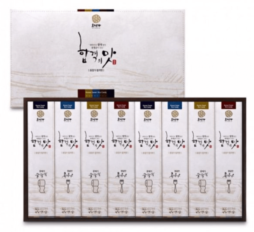 2025년 수능 일정 및 수능 선물 BEST 모음