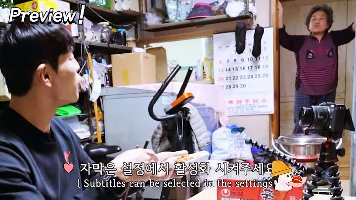 사장님귀는 당나귀귀 권상혁 상해기 연탄불 라면 파송송 계란탁 할머니라면 개미마을 홍제동 맛집 위치 정보